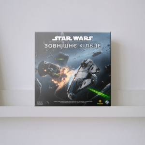 Настільна гра "Star Wars: Зовнішнє Кільце" купити